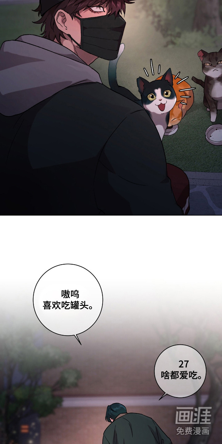 第1话2