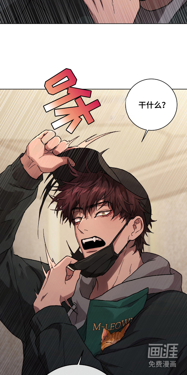 第1话21