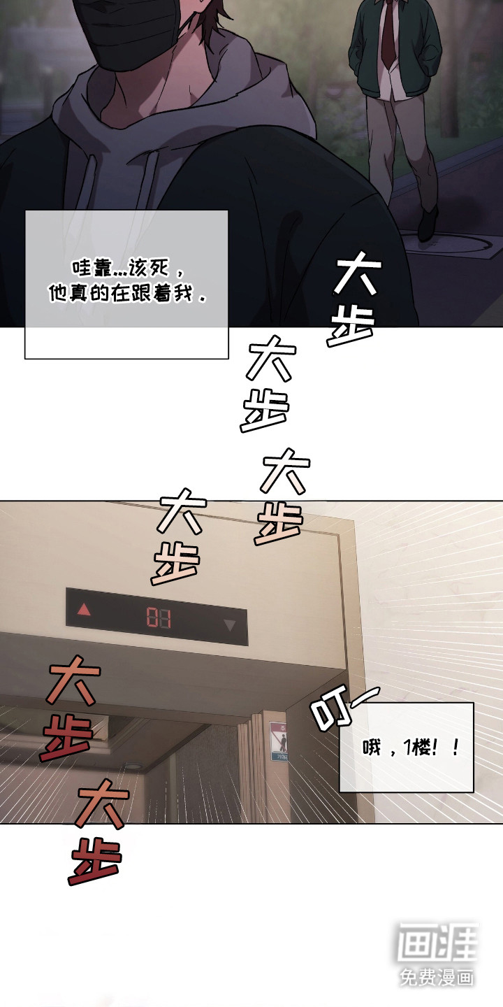 第1话11