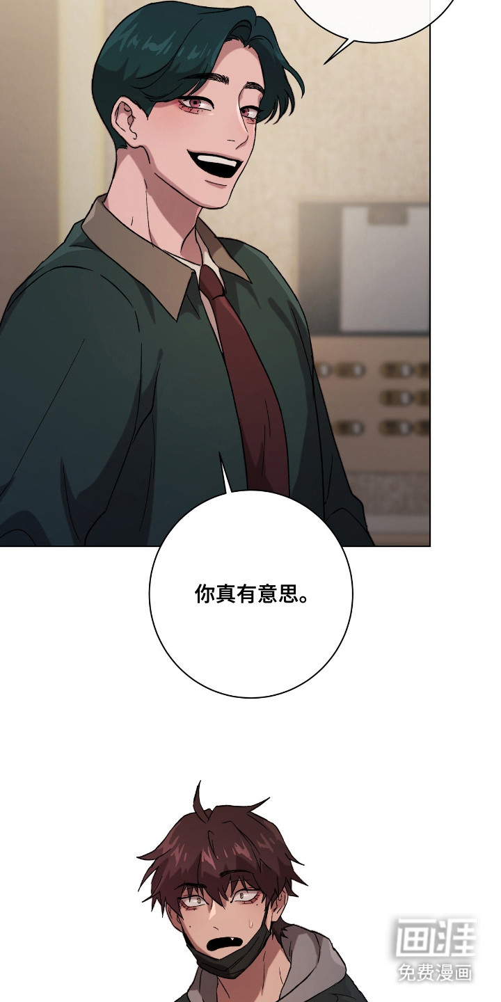 第1话25