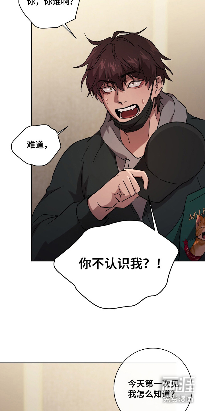 第1话24
