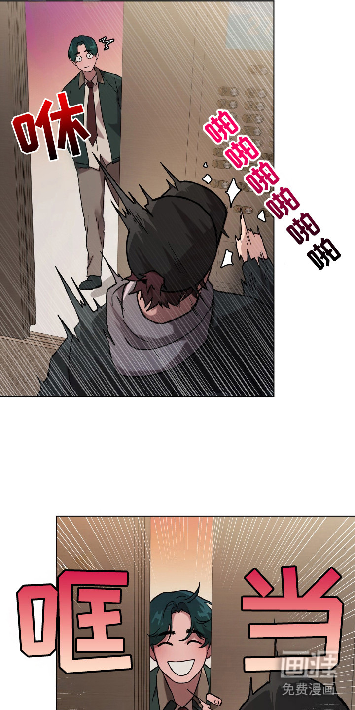 第1话12