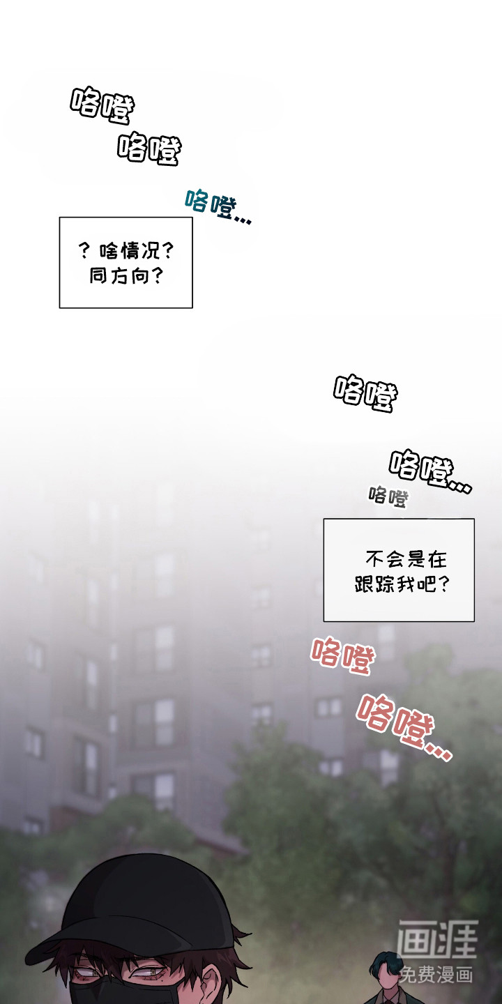 第1话10