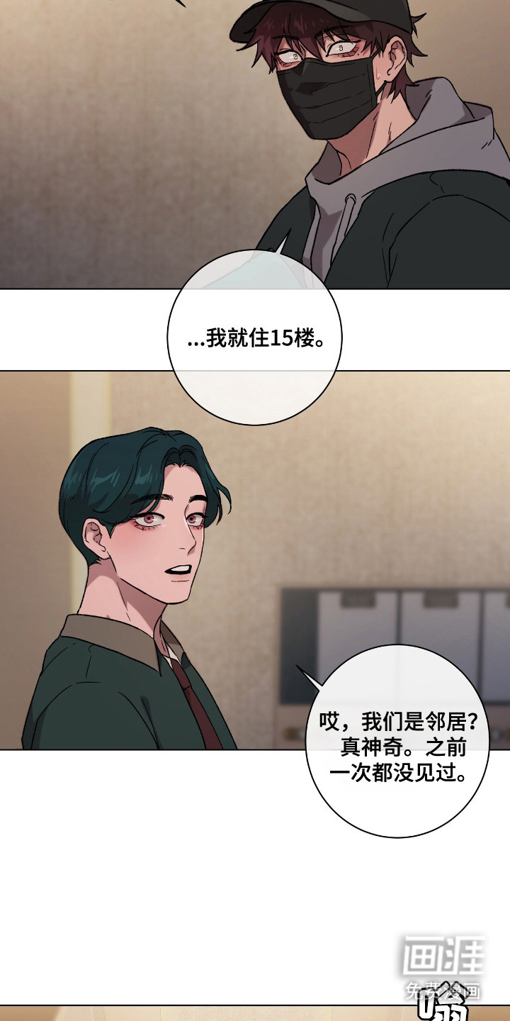 第1话17