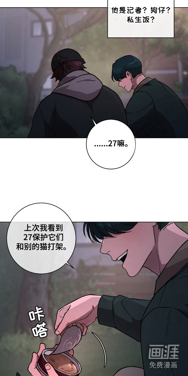 第1话5