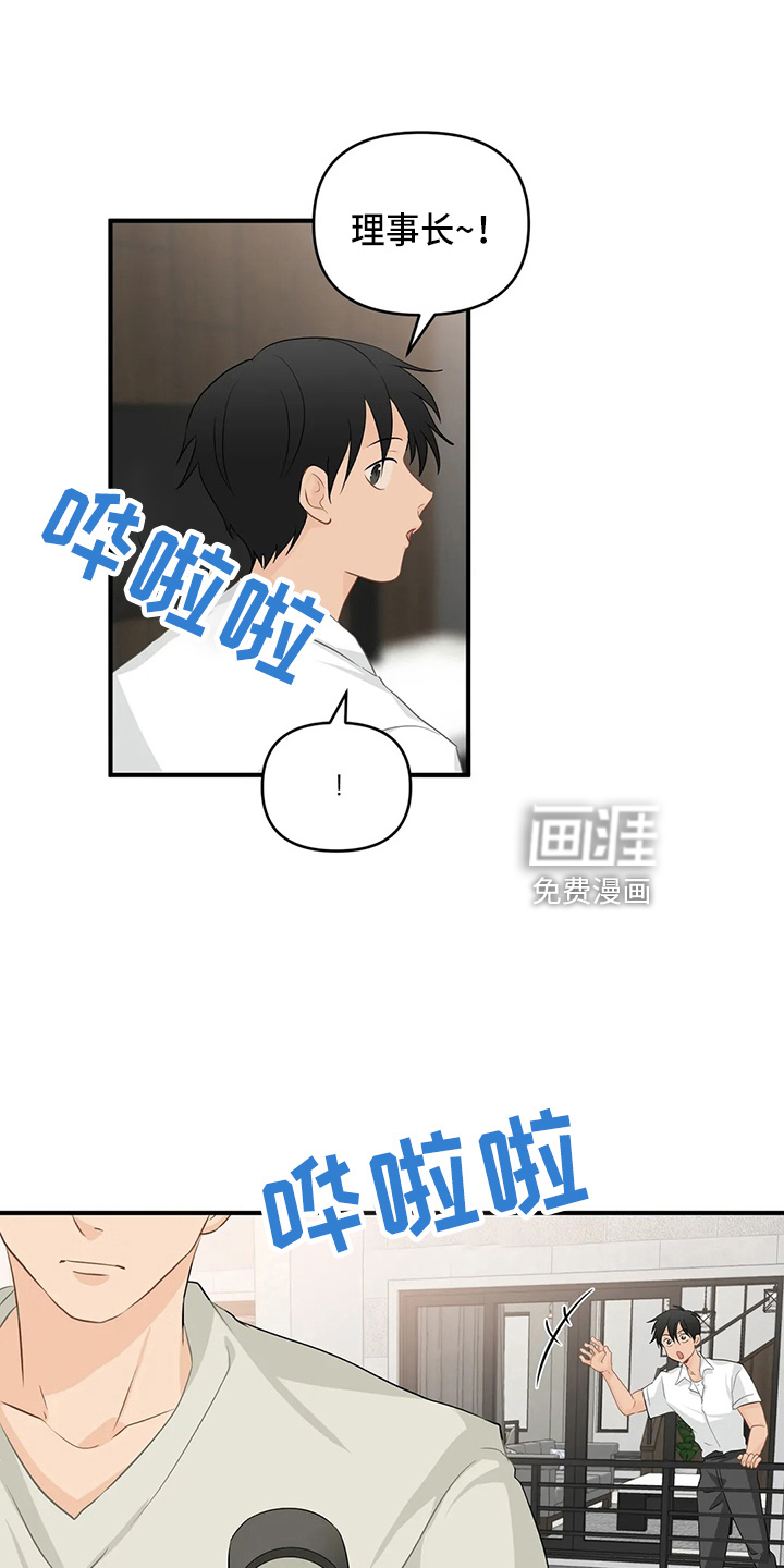 第93话20