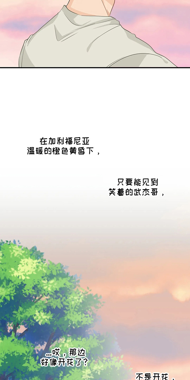 第93话25