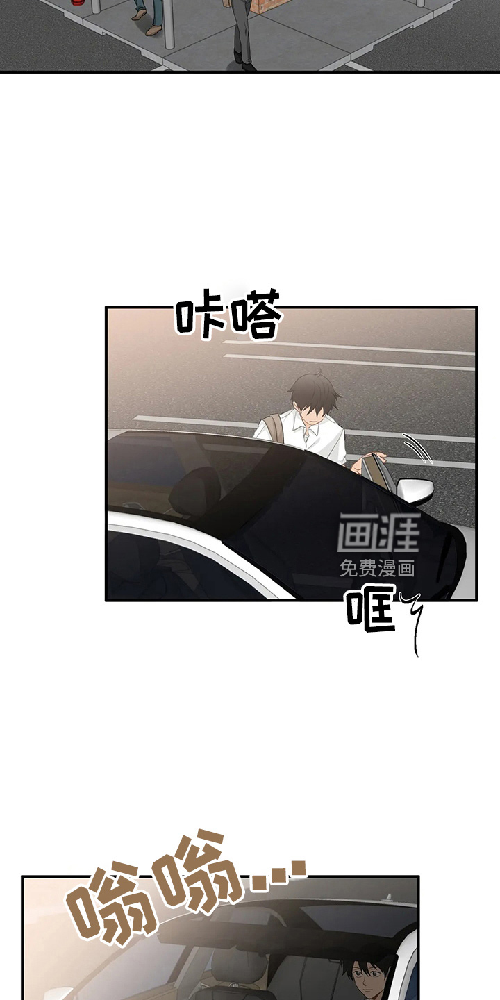 第93话12