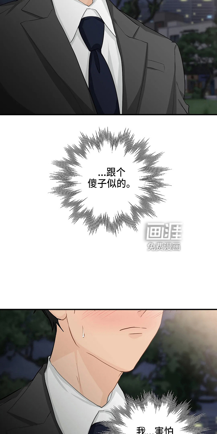 第93话4
