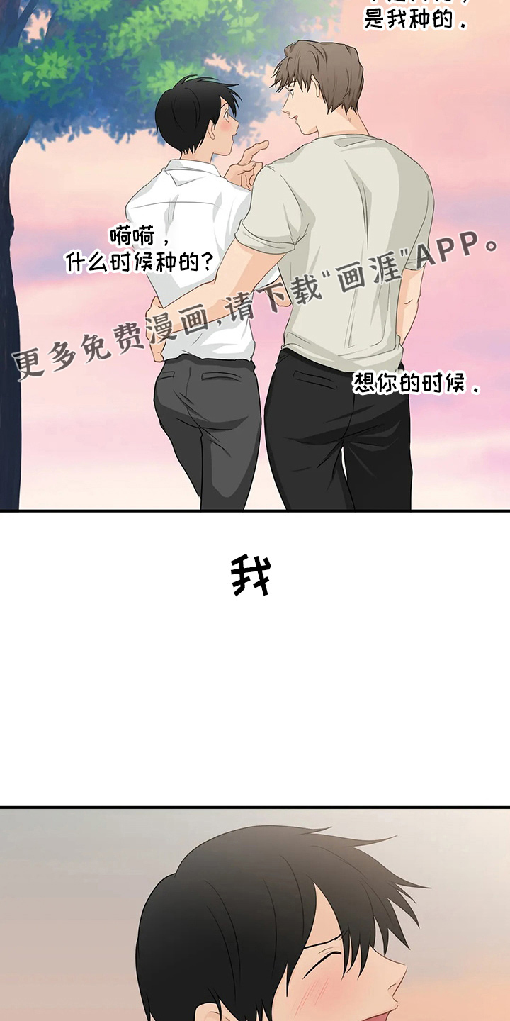 第93话26