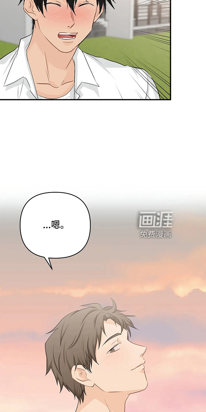 第93话24