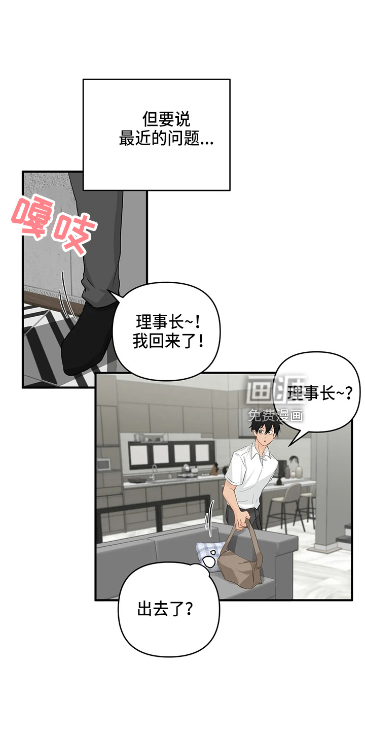 第93话19