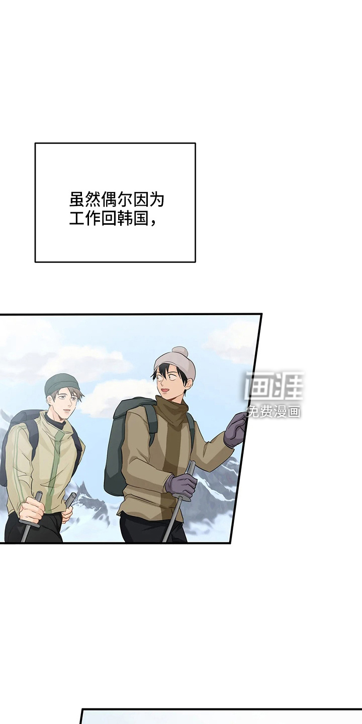 第93话14