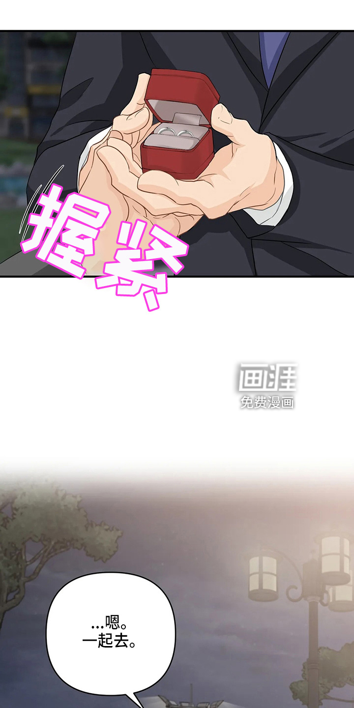 第93话9