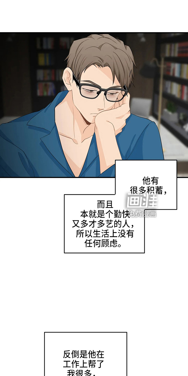 第93话17