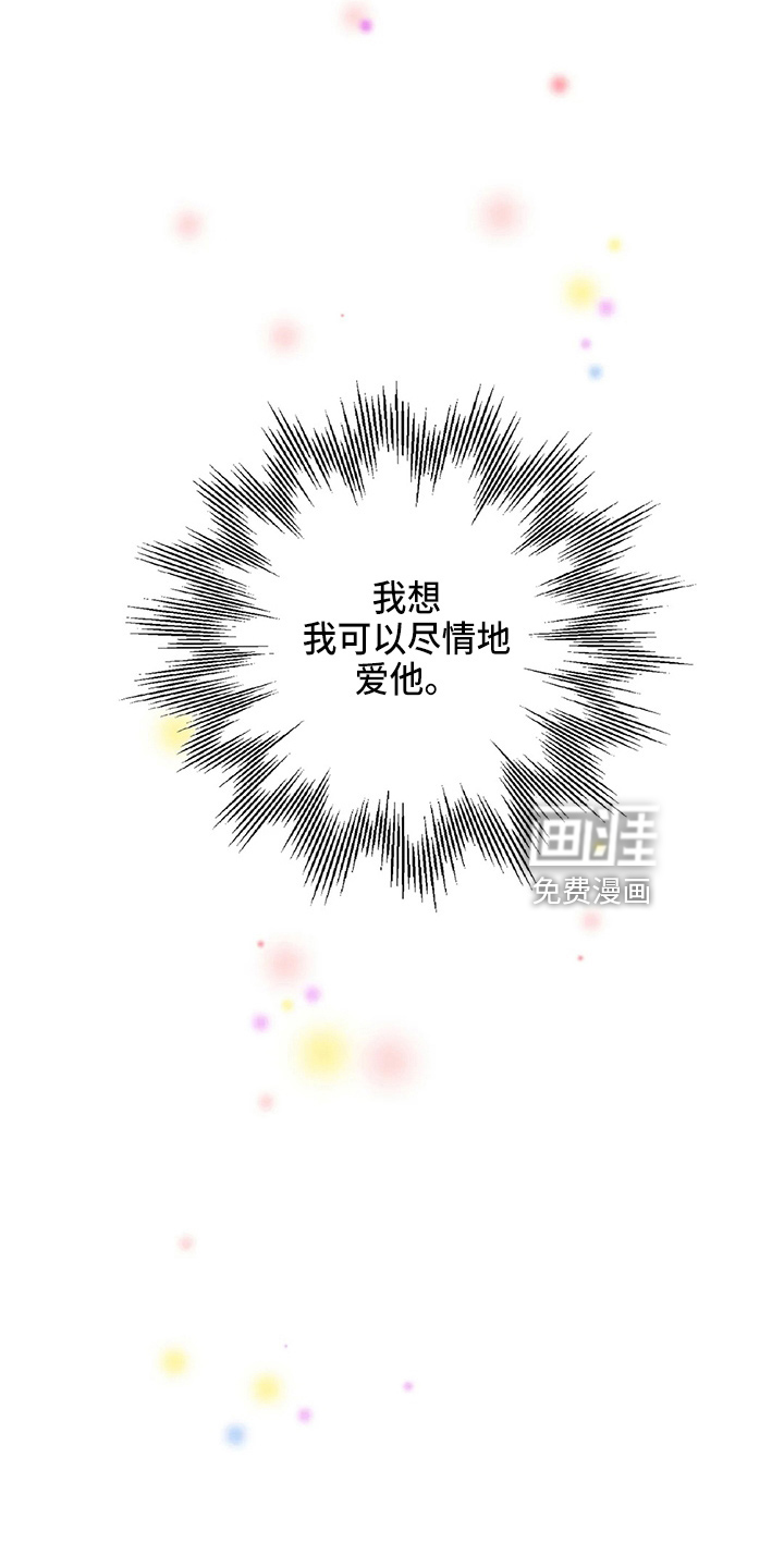 第93话8