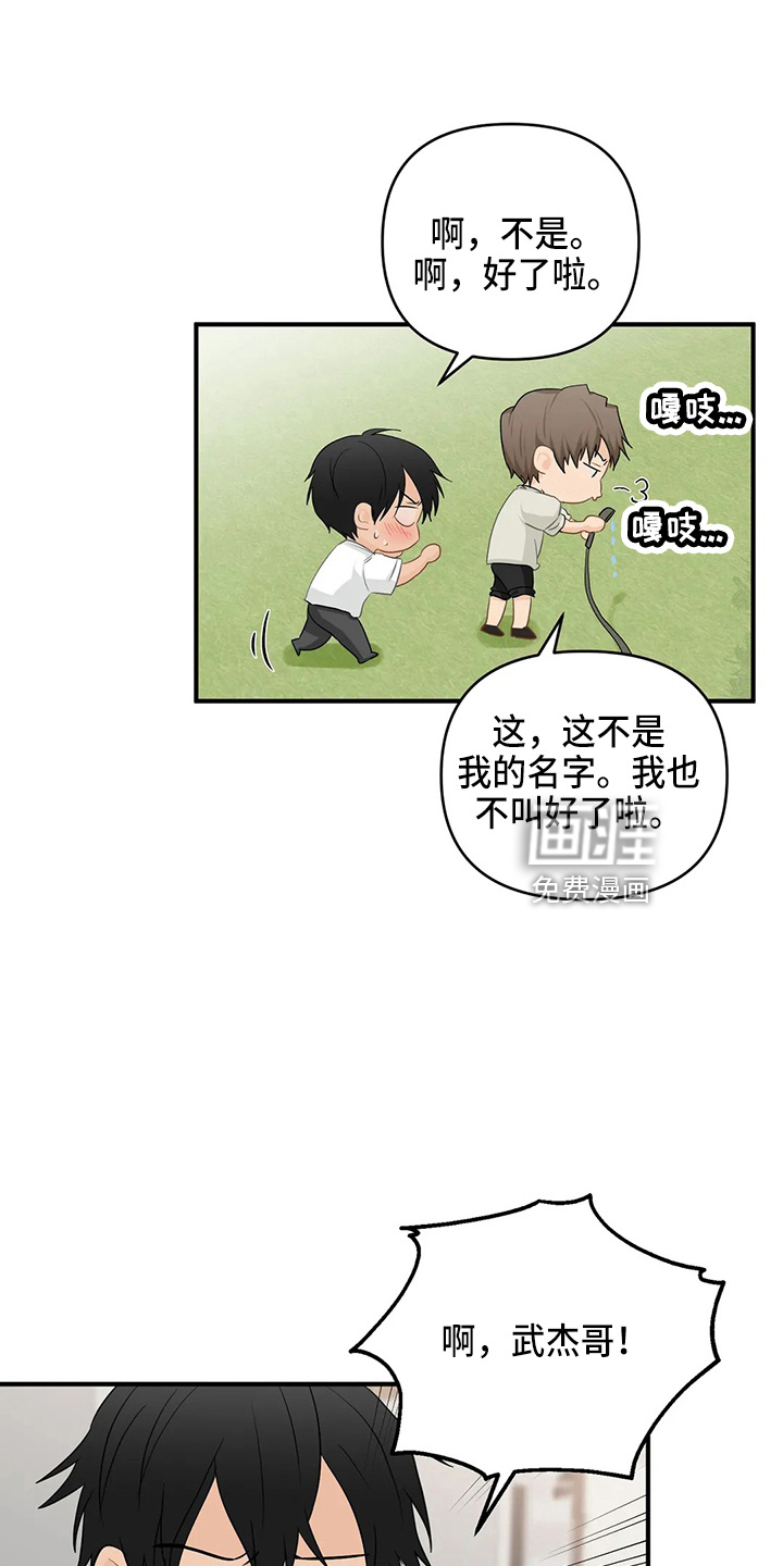 第93话23