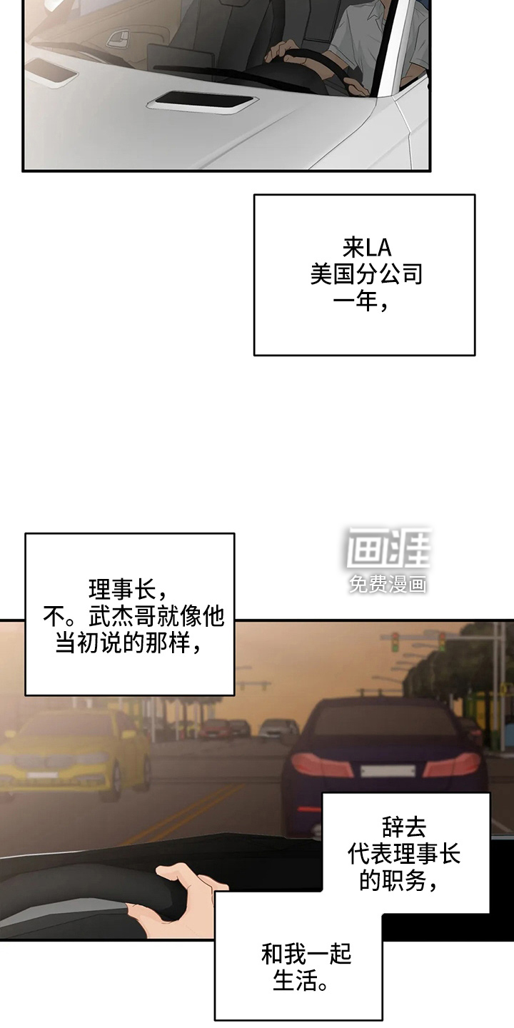 第93话13