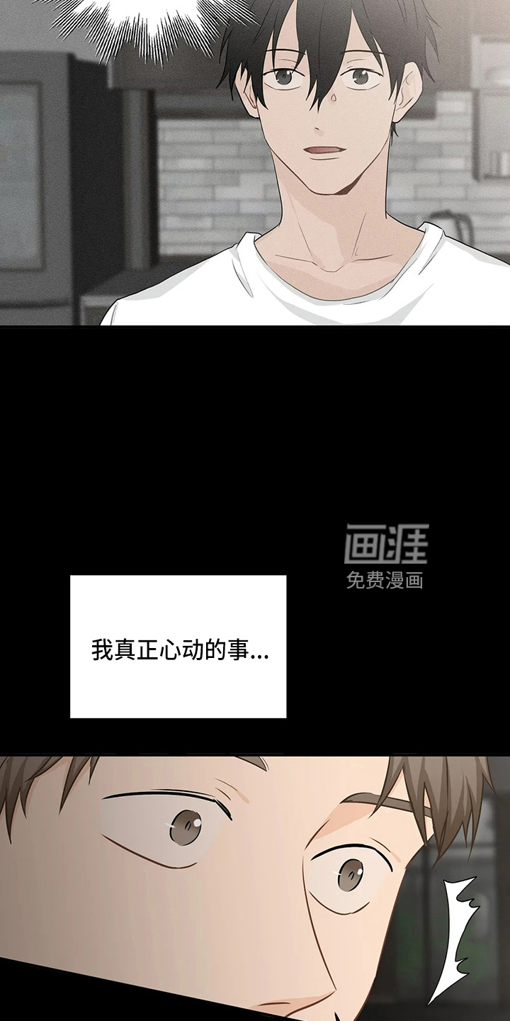 第92话6