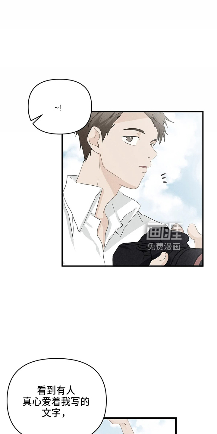 第92话8