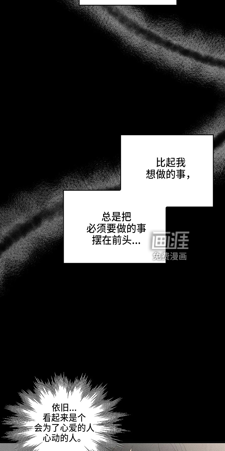 第92话5
