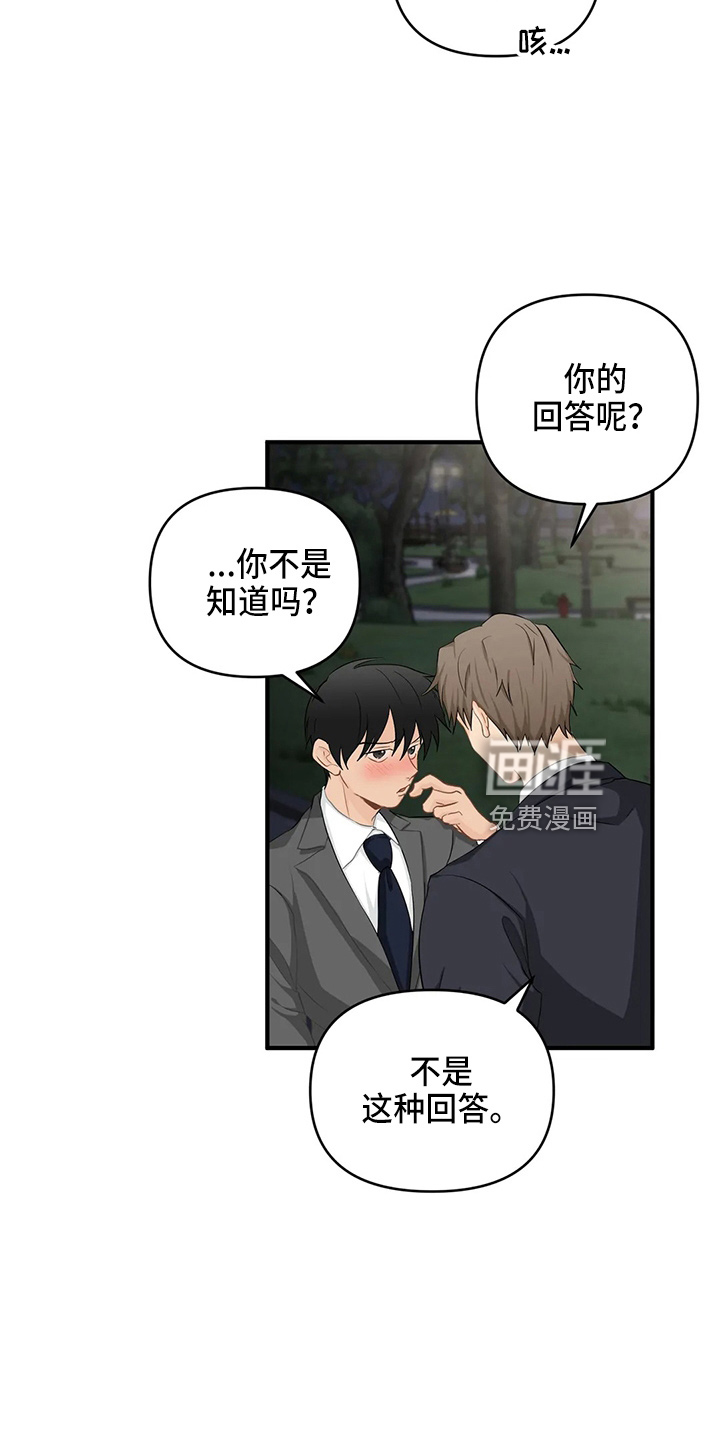 第92话20