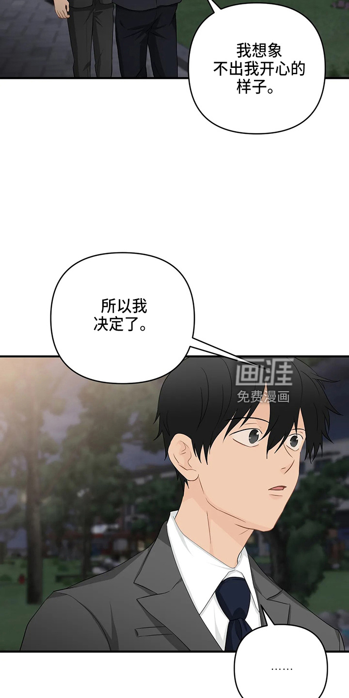 第92话16