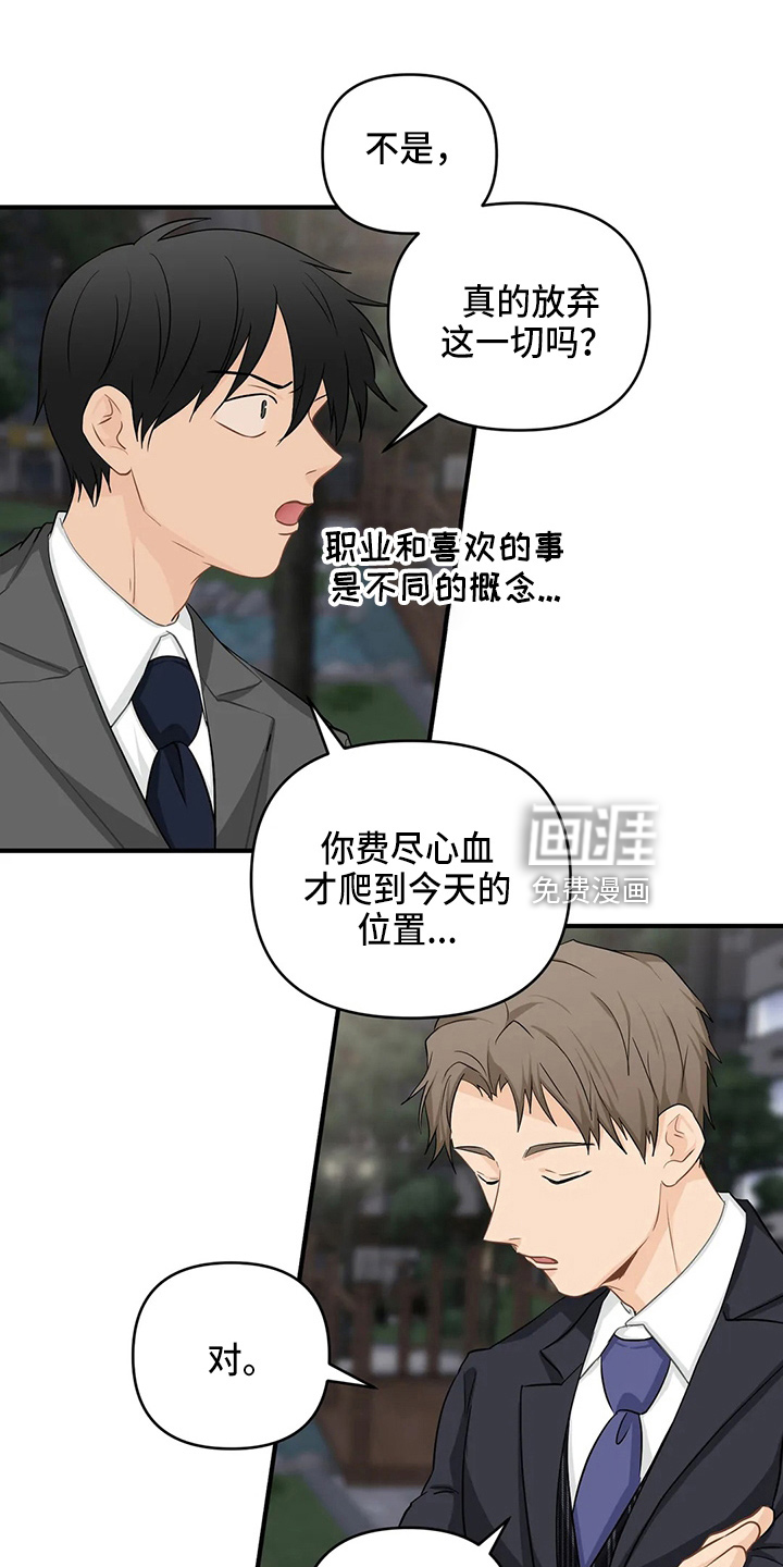 第92话14