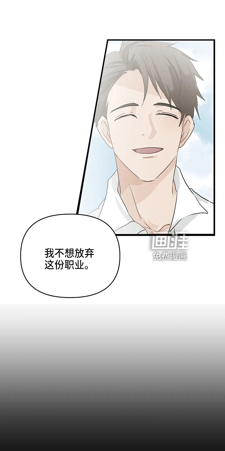第92话10