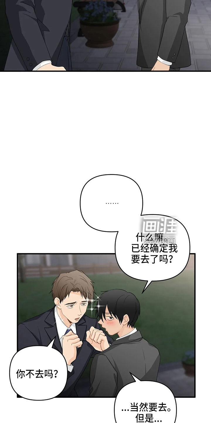 第92话19