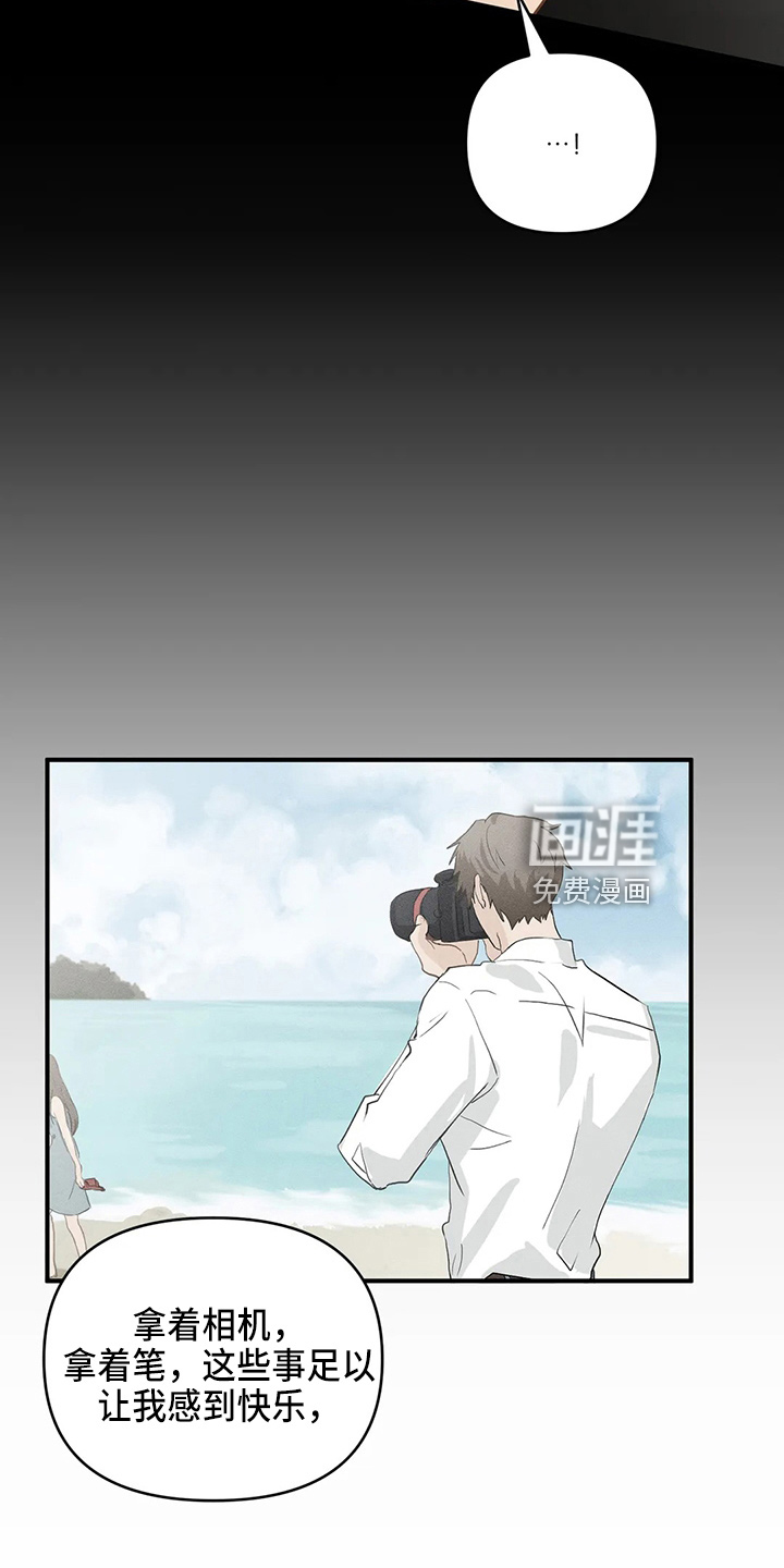 第92话7
