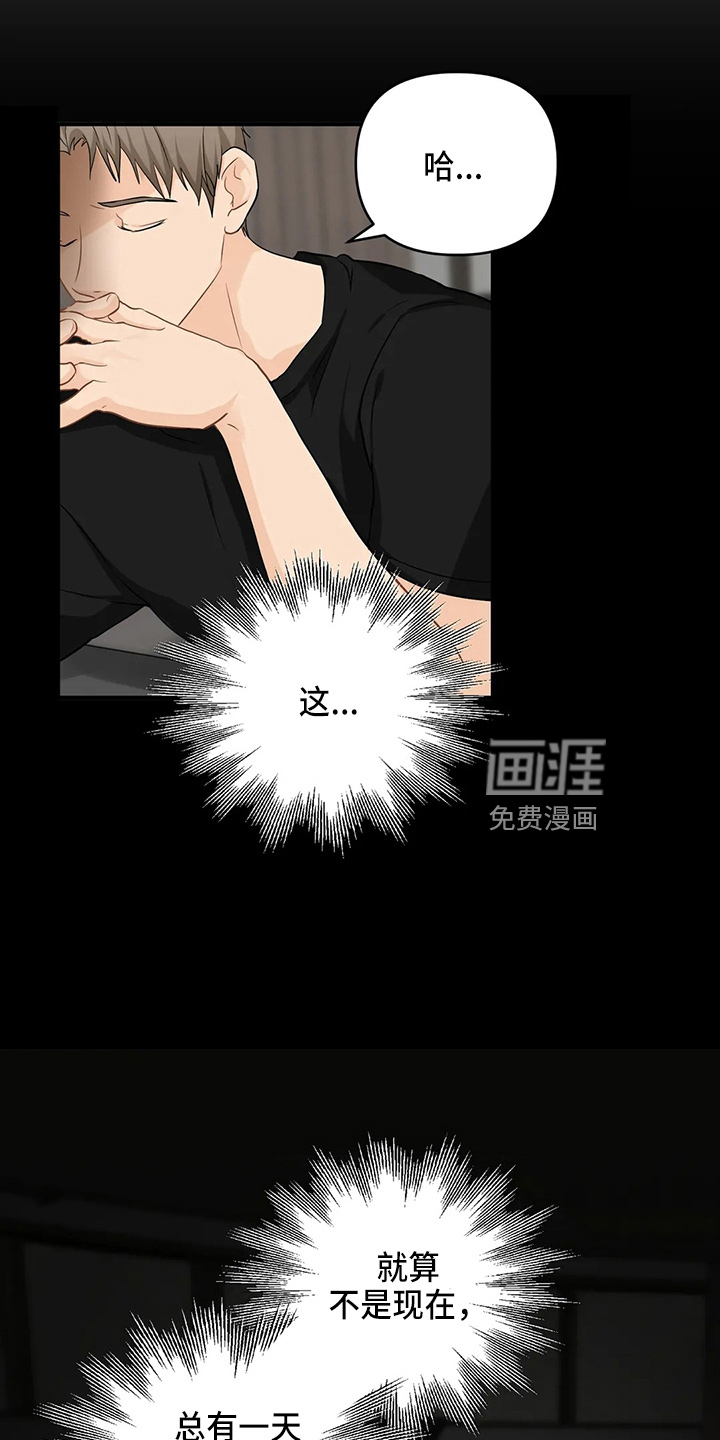 第92话11
