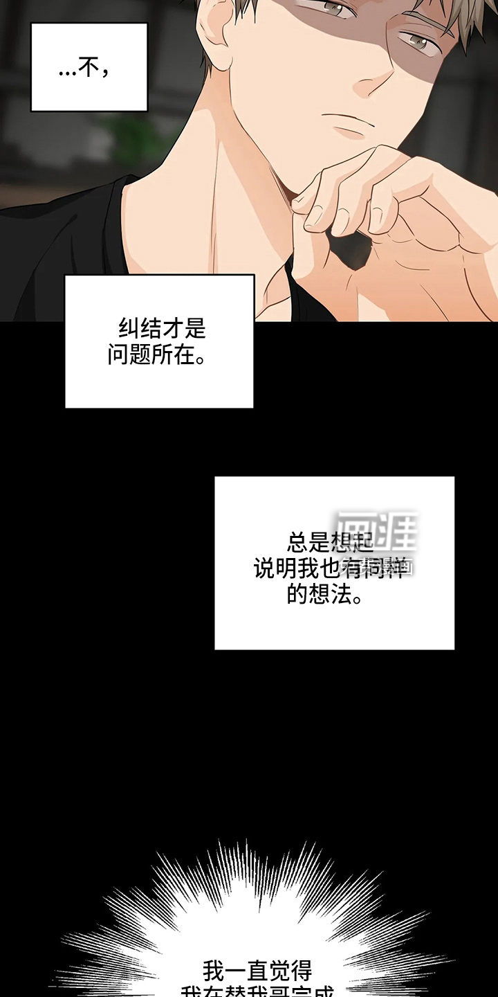 第92话2