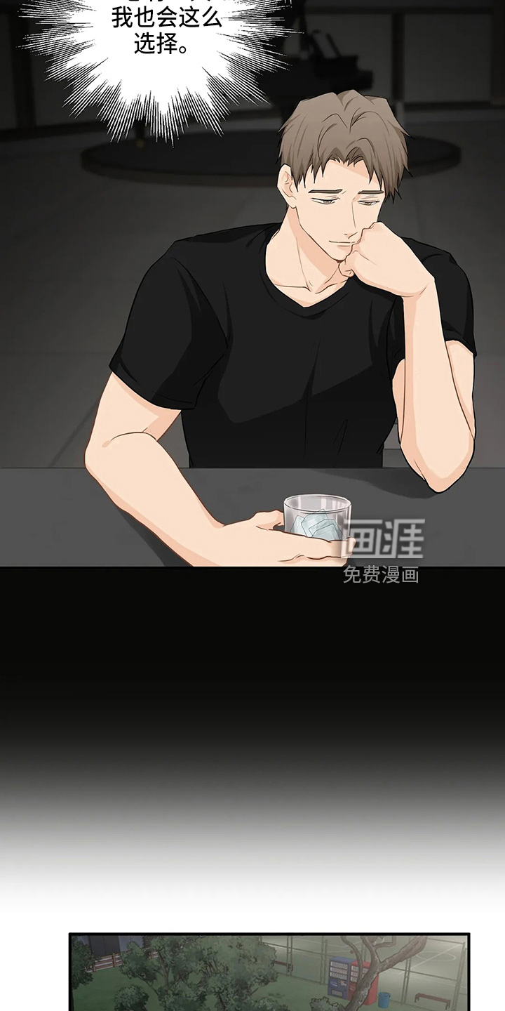 第92话12
