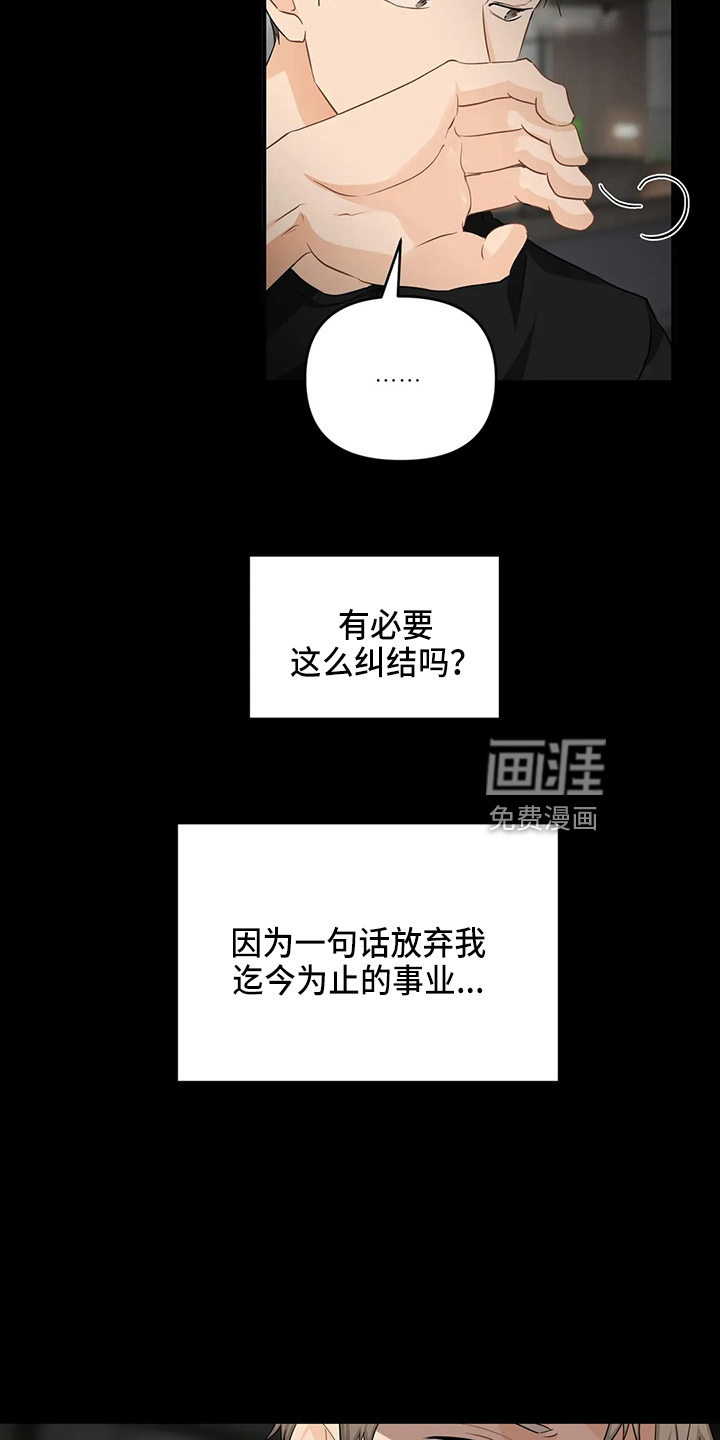 第92话1