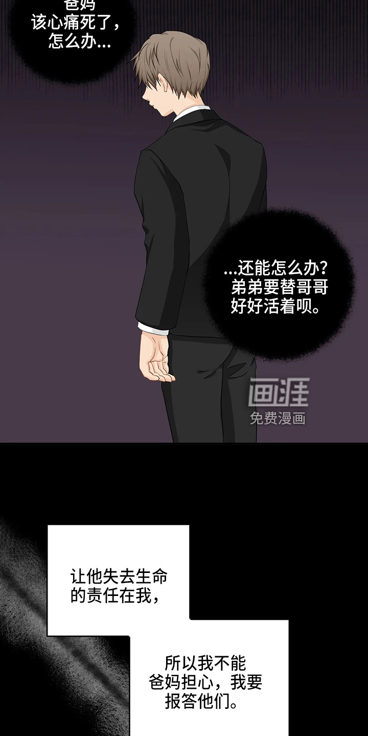 第92话4