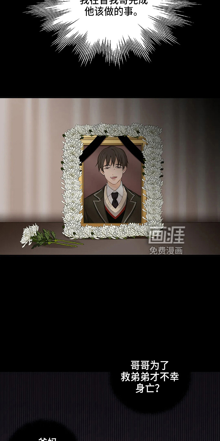 第92话3