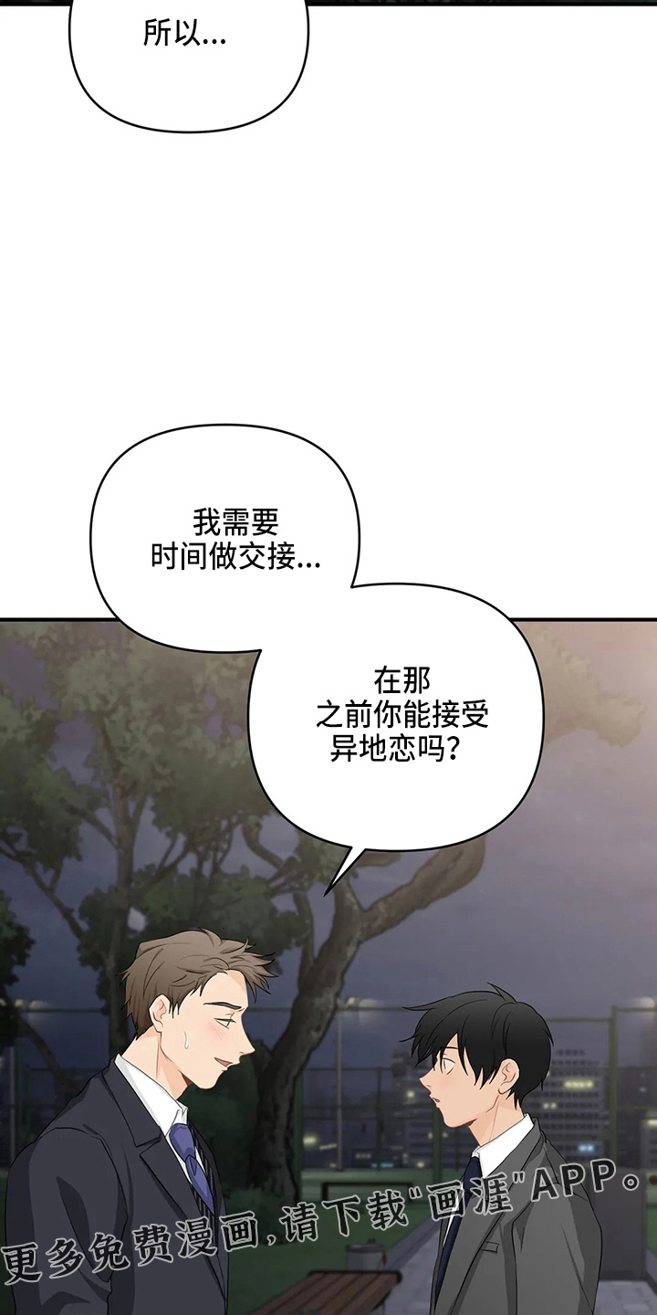 第92话18