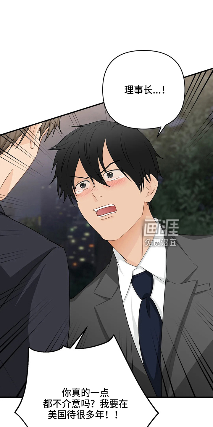 第91话10