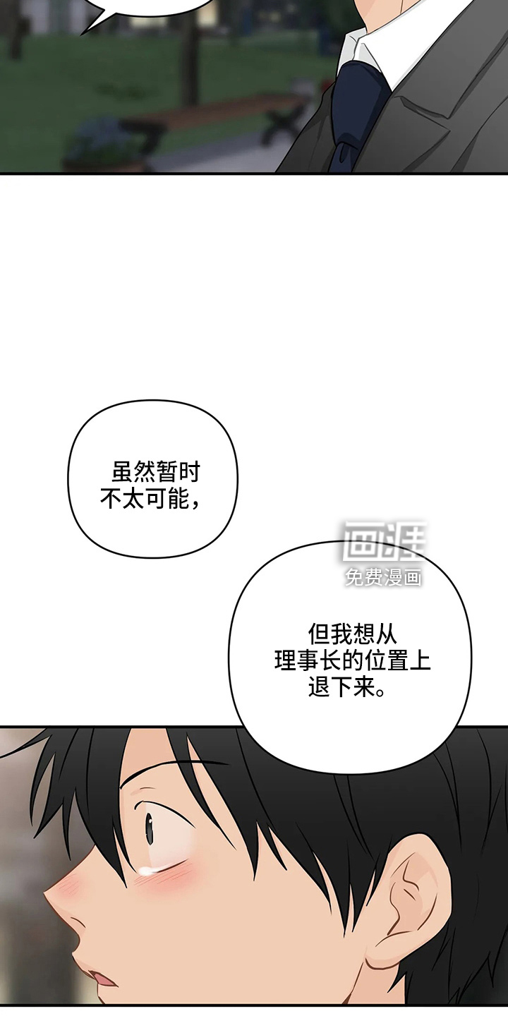 第91话16