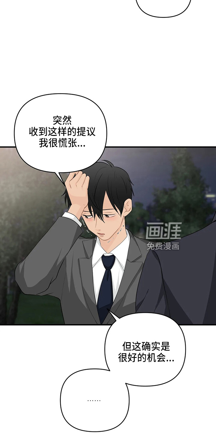 第91话2