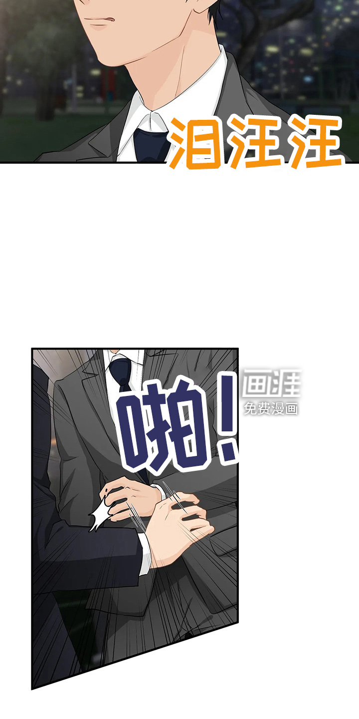 第91话9