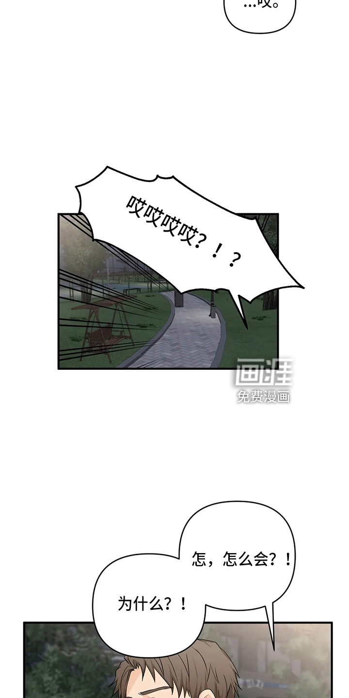 第91话18