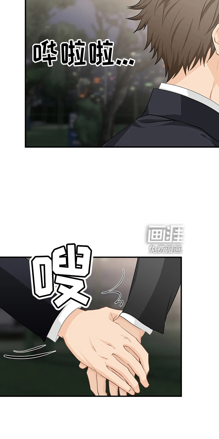 第91话5