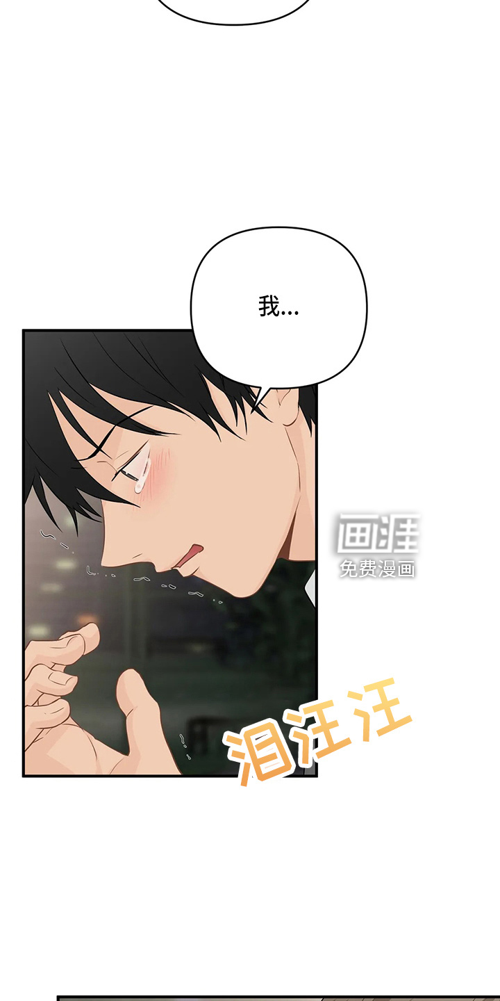 第91话4