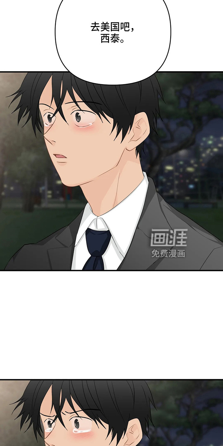 第91话8