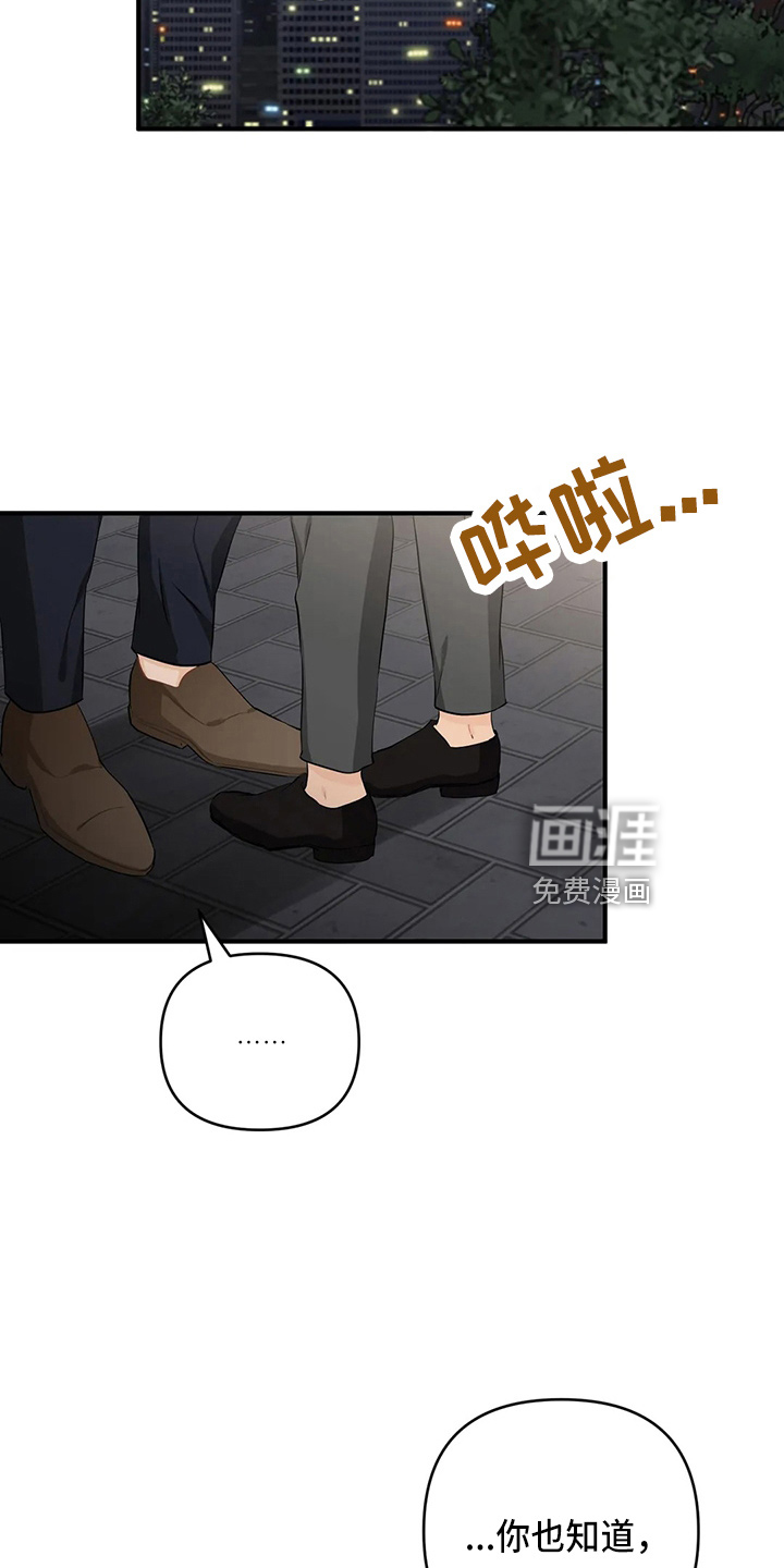 第91话14