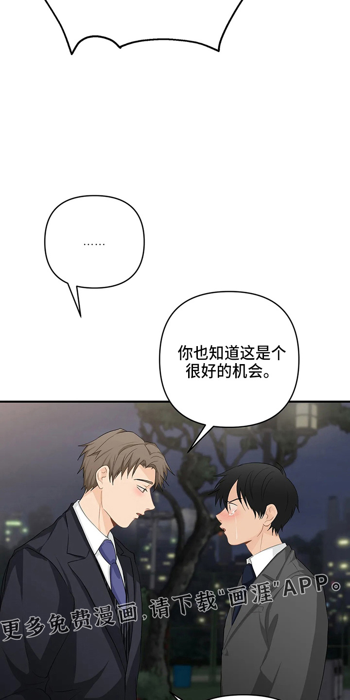 第91话11