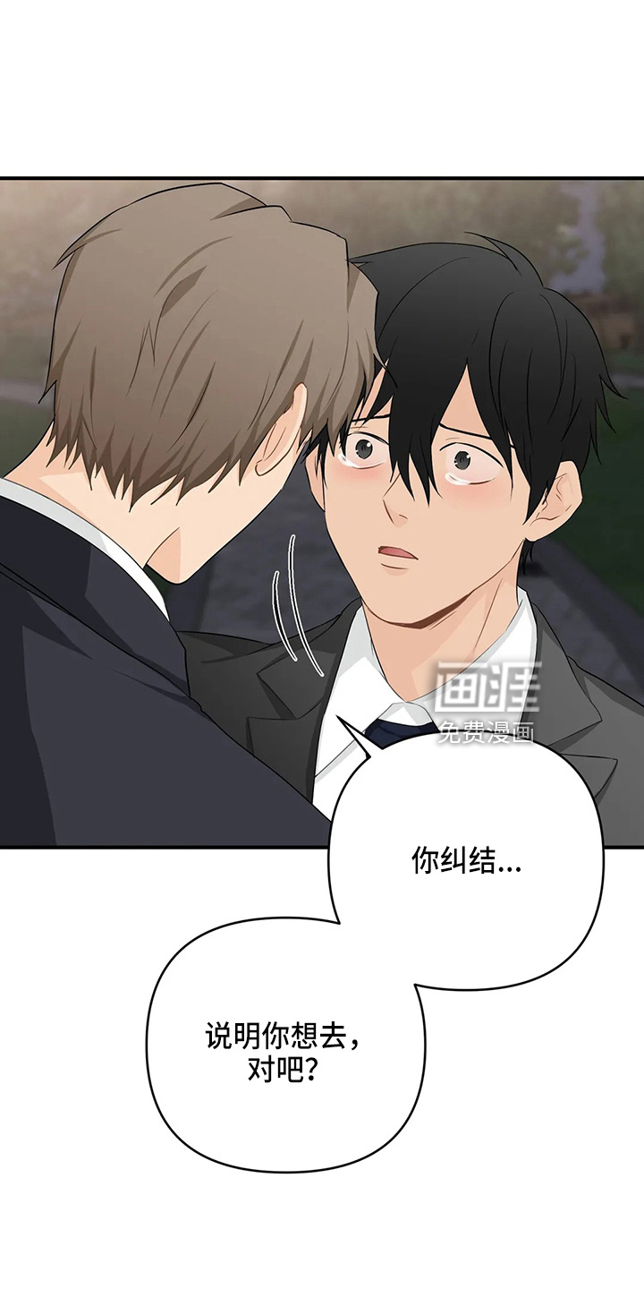 第91话6