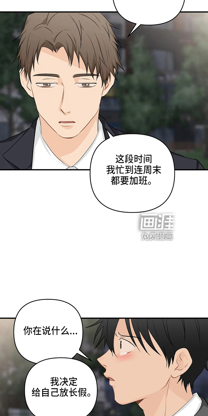 第91话15